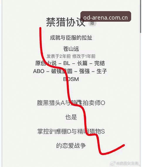 拆解OD体育平台赔率实时数据的5个常见误判——一位老用户的避坑笔记